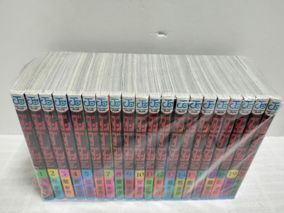 ダンダダン全20巻セット