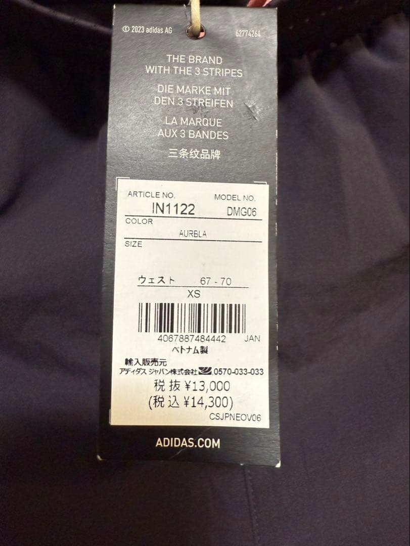 adidas pro elite トラックパンツ　xsサイズ