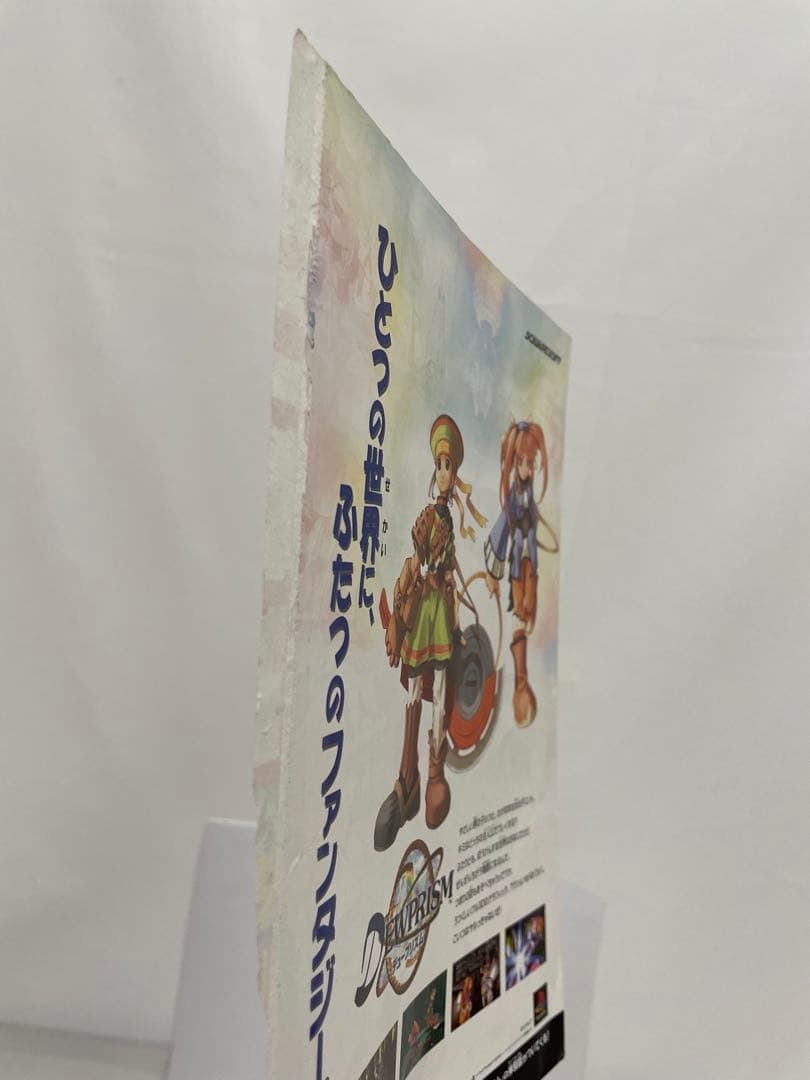 雑誌　小学二年生　表紙　切抜き　ポケモン　ルギア　コナン 1999年　当時物