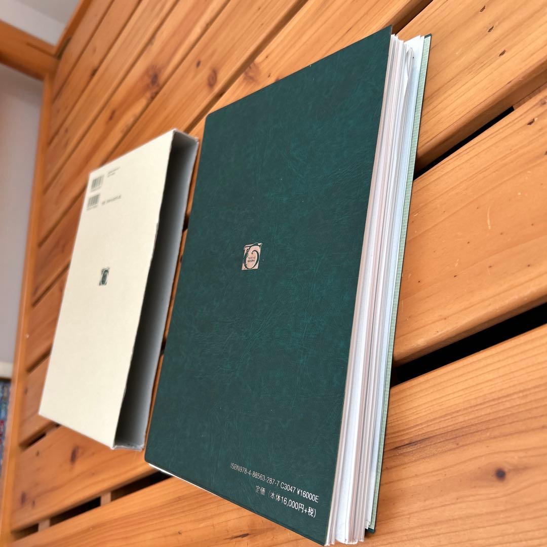 イラスト手術手技のコツ 耳鼻咽喉科・頭頸部外科 咽喉頭頸部編