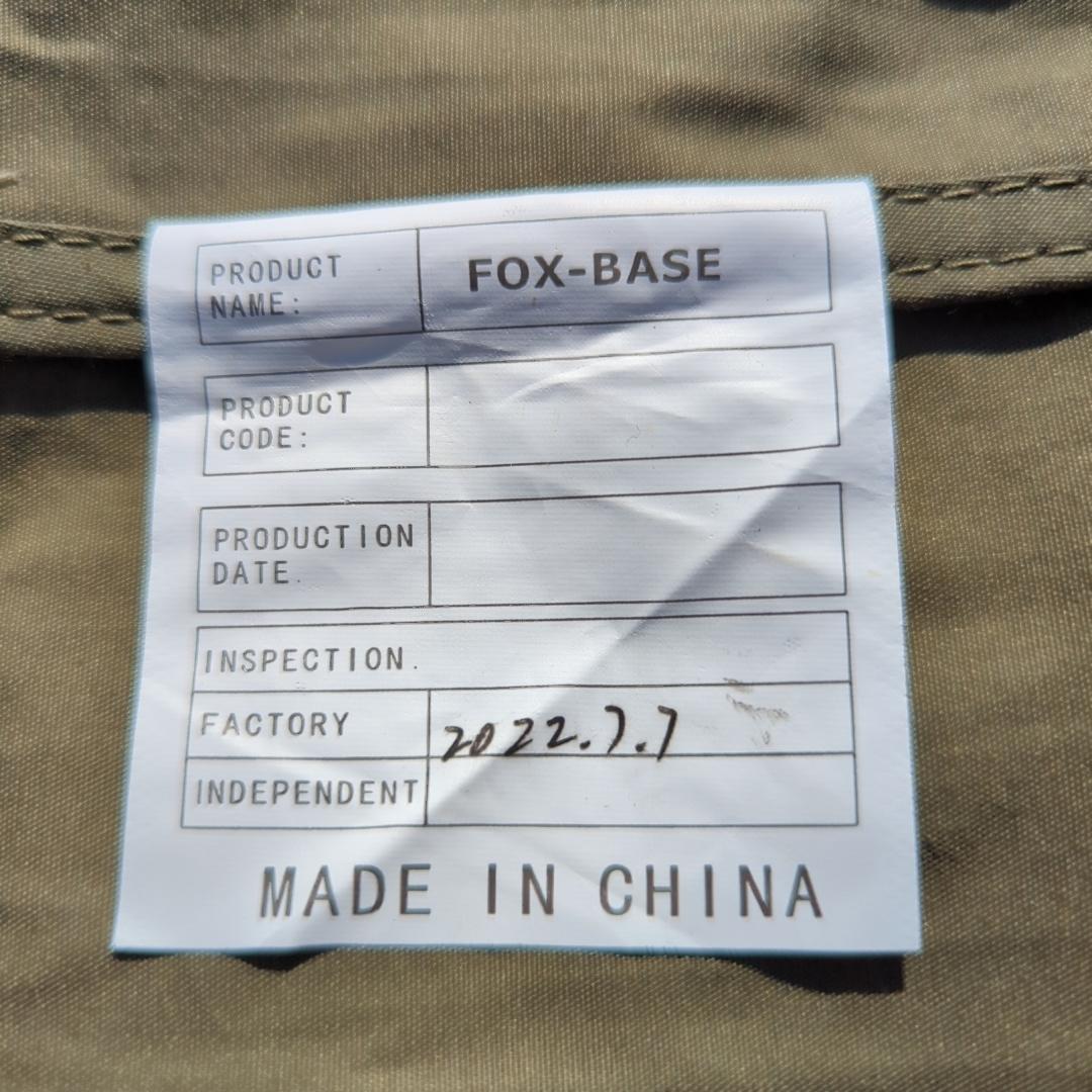 フューチャーフォックス fox-penta ＋前幕＋前幕ゲートセット