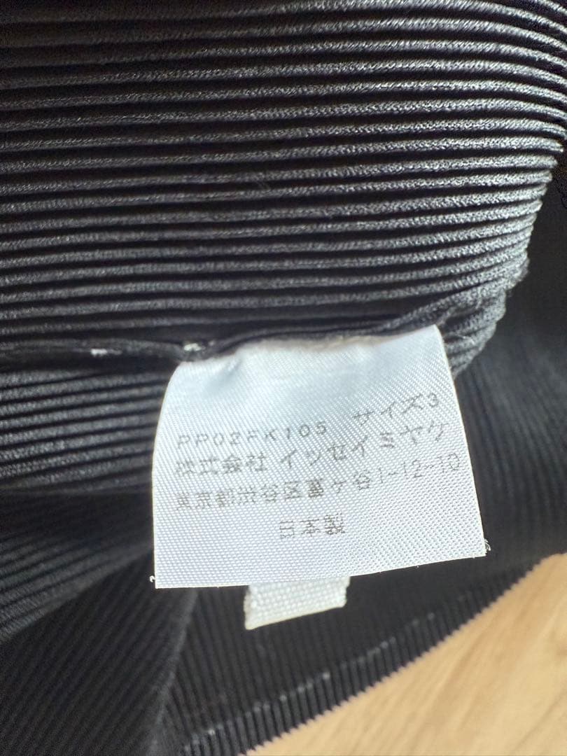 トップス Issey Miyake PLEASTS PLEASE