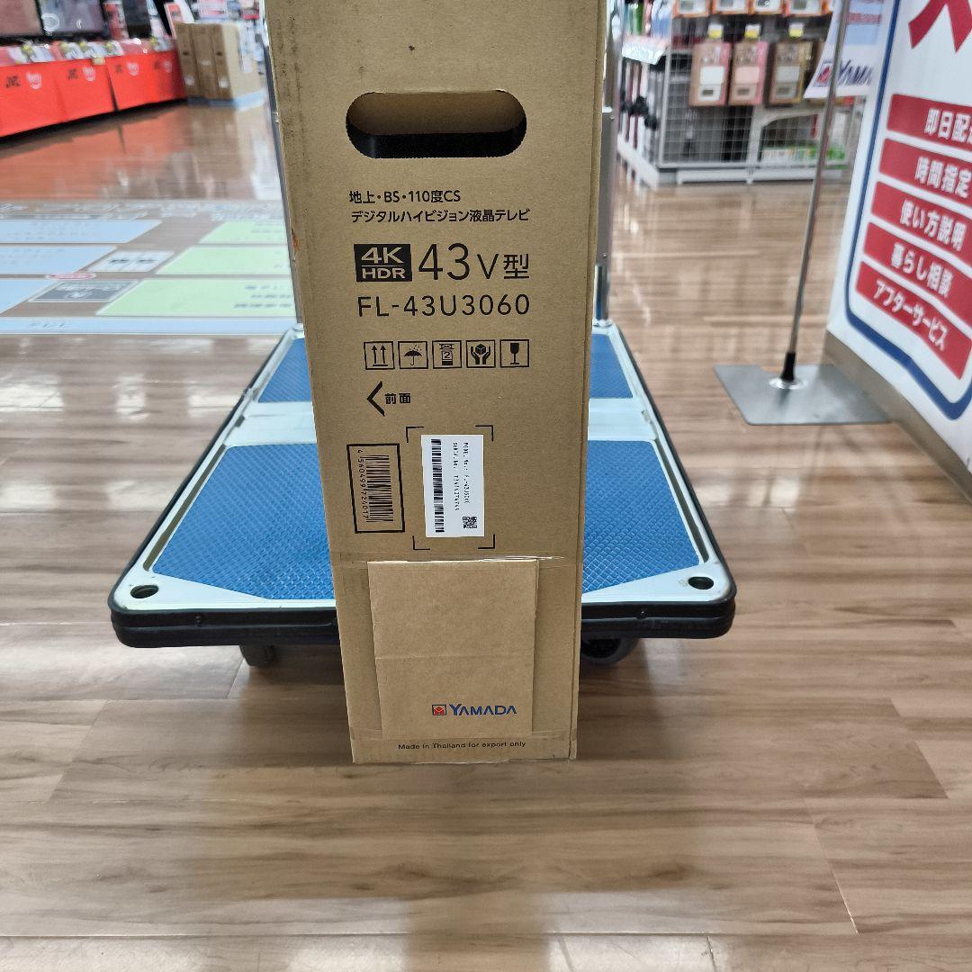 [ケンケン]FUNAI 43V型 4K HDRテレビ FL-43U3060