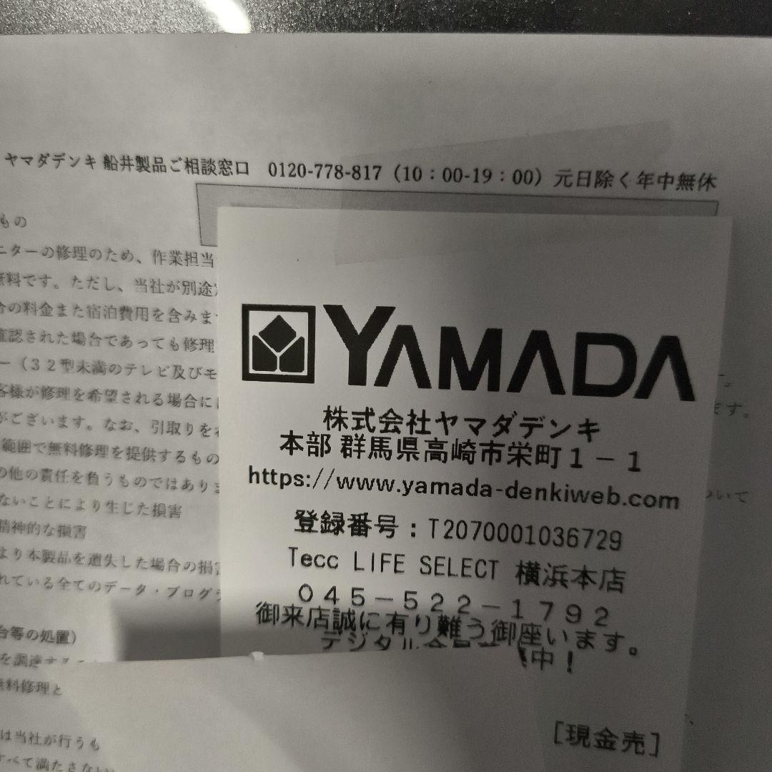 [ケンケン]FUNAI 43V型 4K HDRテレビ FL-43U3060