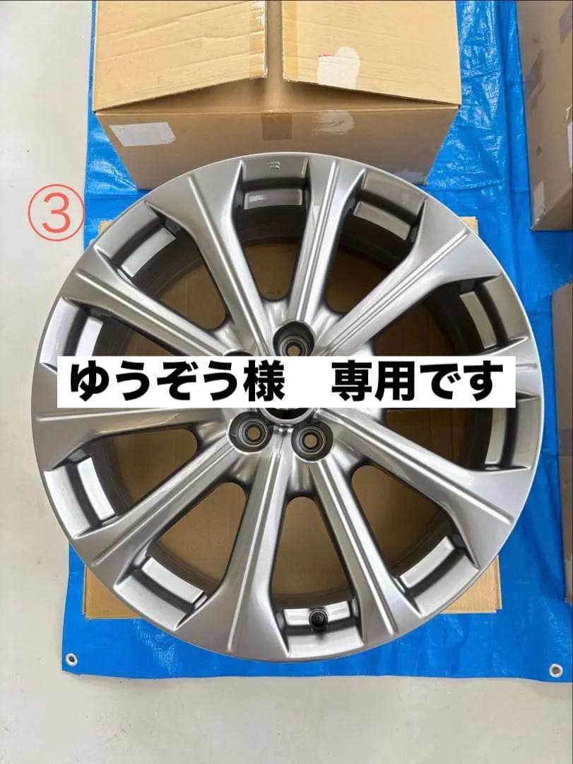 『ゆうぞう』【③本目】マツダCX-80『20インチ 純正ホイール』送料込み