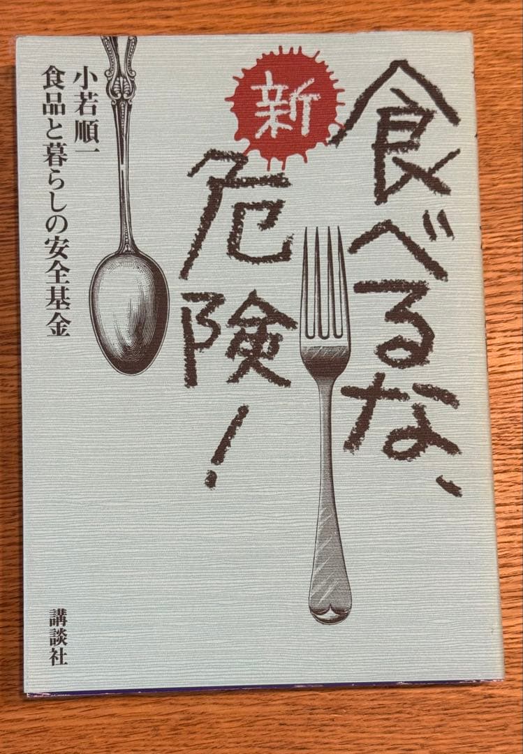 奇跡のハーブティー7冊その他
