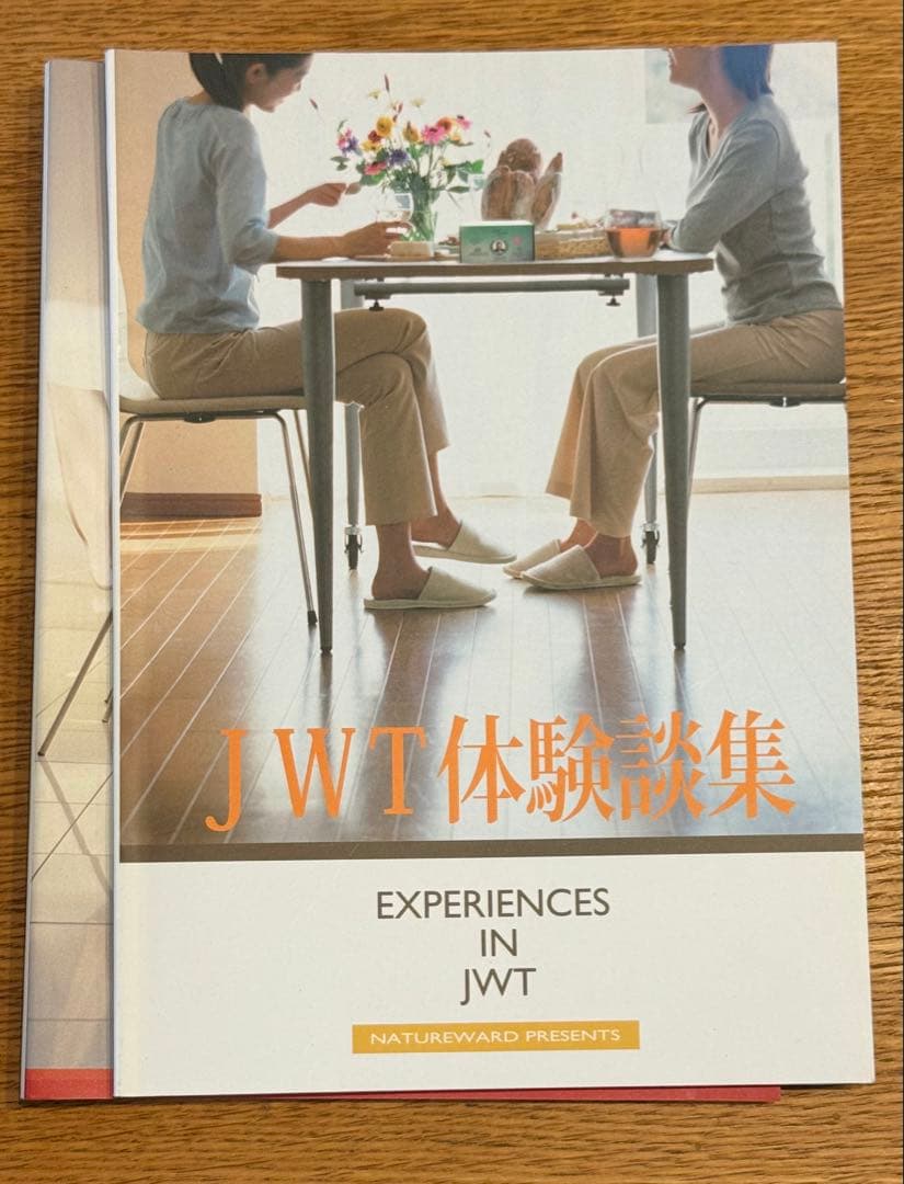 奇跡のハーブティー7冊その他