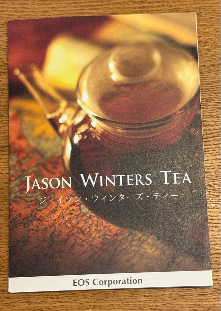 奇跡のハーブティー7冊その他