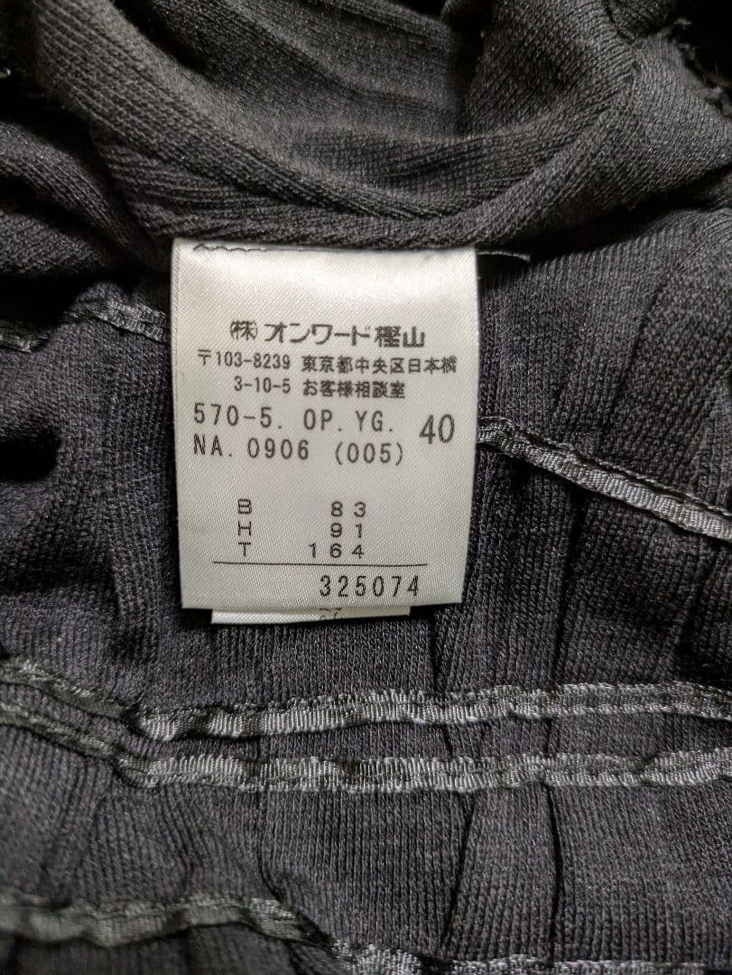 JEAN PAUL GAULTIER ワンピース