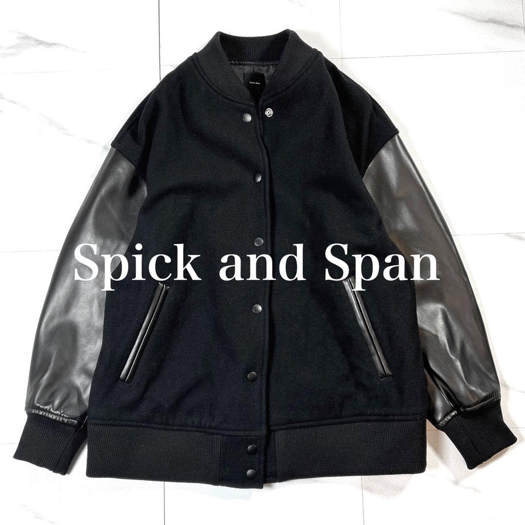 美品 23AW 【定価3万】Spick&Span スタジアムジャンパー 38