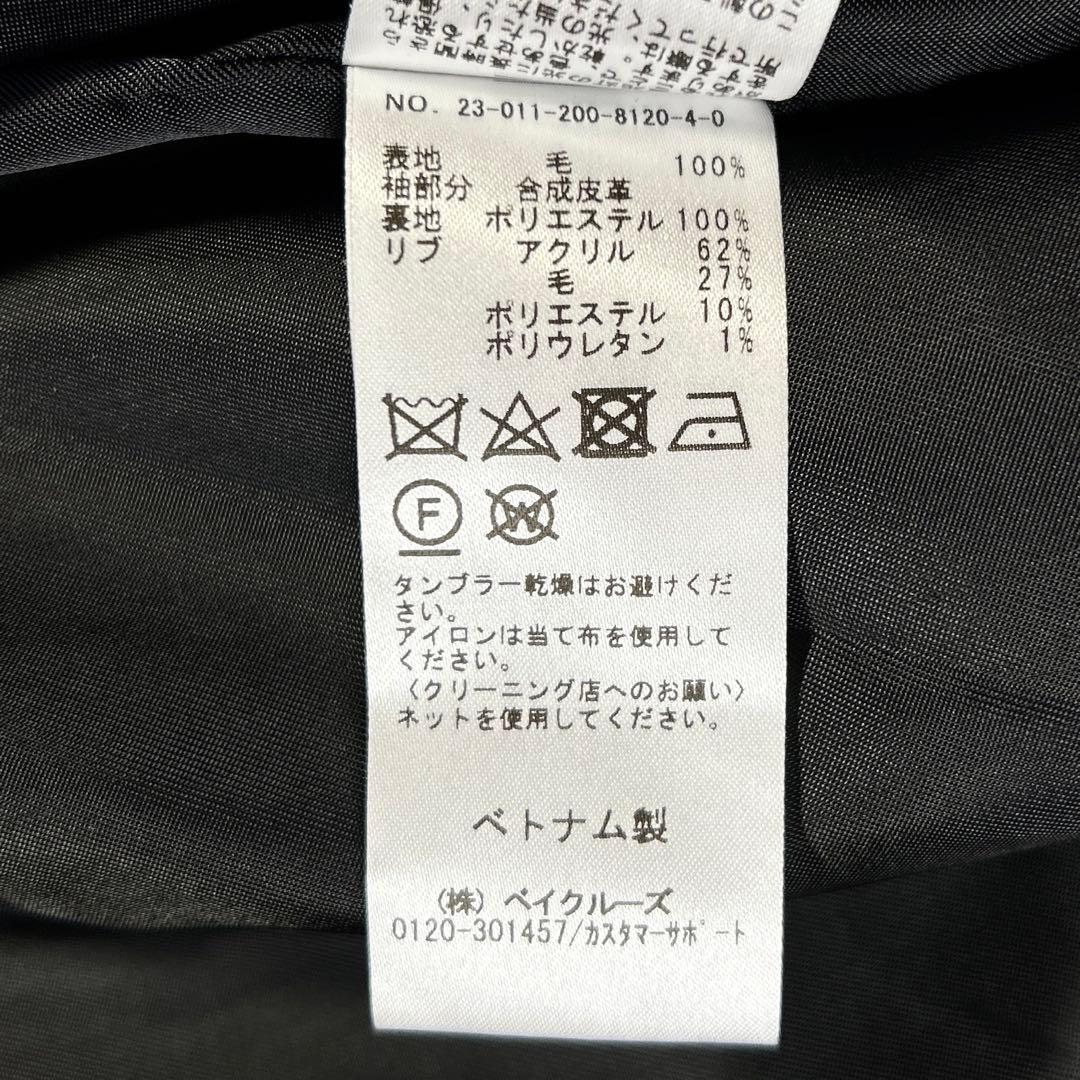 美品 23AW 【定価3万】Spick&Span スタジアムジャンパー 38