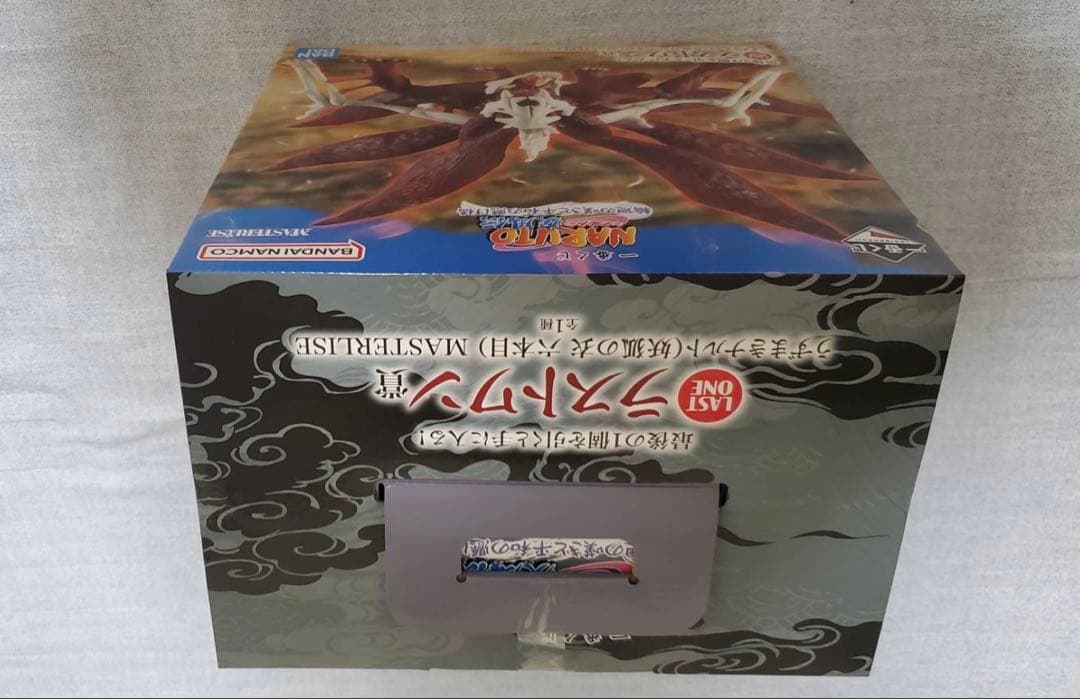 ナルト NARUTO 一番くじ フィギュア ラストワン賞 E賞