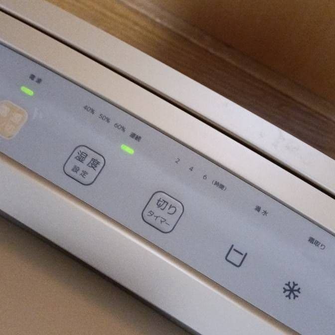 ベルソス除湿機　VSー540