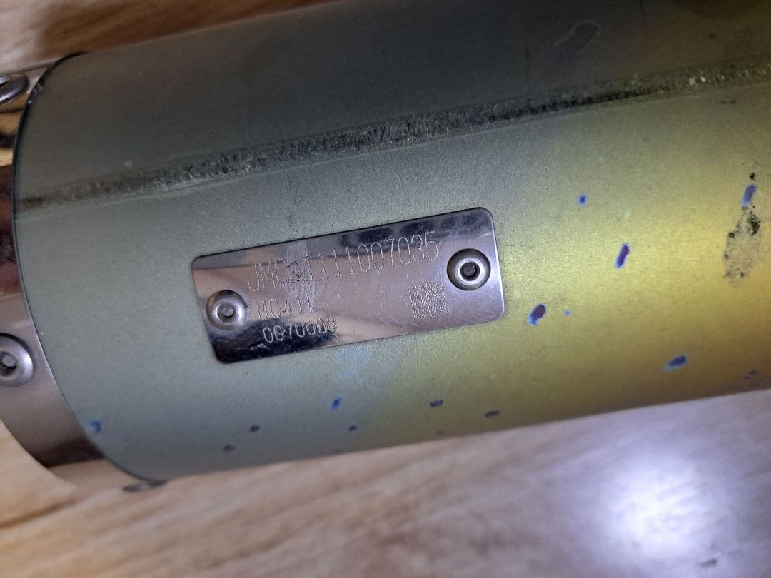 モリワキ チタンマフラー CBR250R MC41