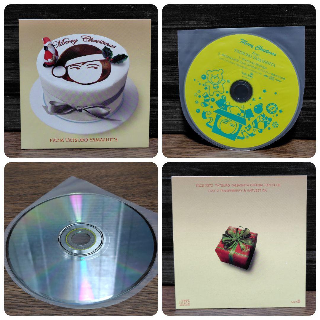 CD 邦楽 山下達郎 まとめ 市販盤 FC会員盤など 16disc