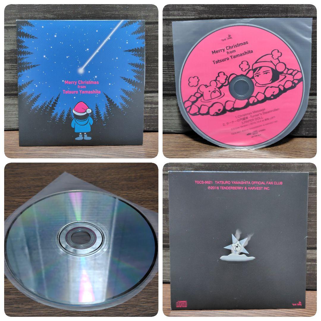 CD 邦楽 山下達郎 まとめ 市販盤 FC会員盤など 16disc