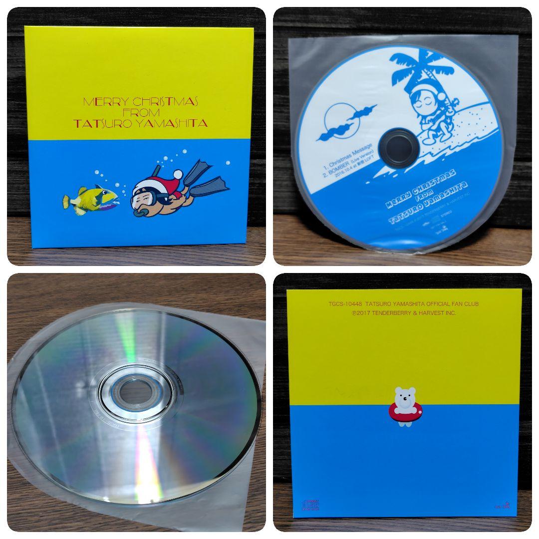 CD 邦楽 山下達郎 まとめ 市販盤 FC会員盤など 16disc