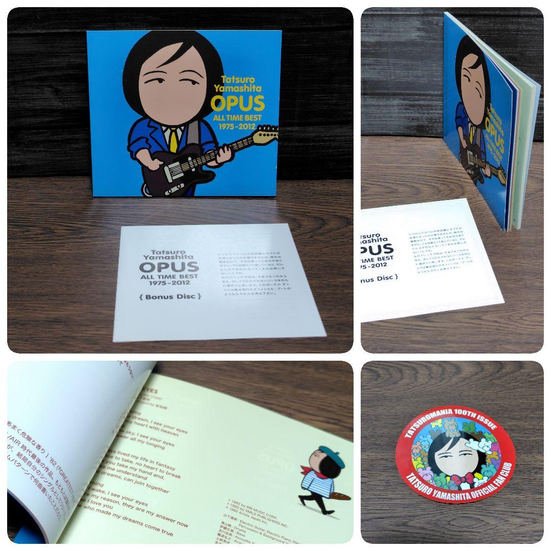 CD 邦楽 山下達郎 まとめ 市販盤 FC会員盤など 16disc