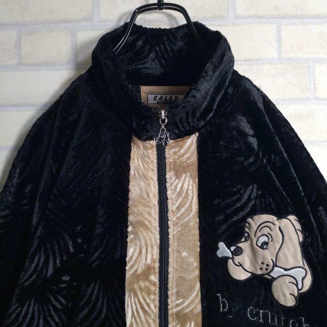 ガルフィー★地柄 総刺繍 ベロア バックロゴ セットアップ ジャージ XL相当