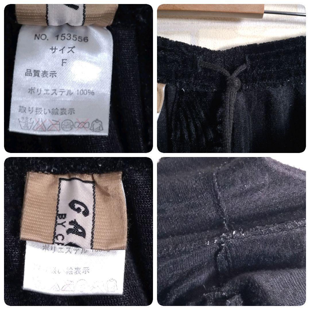 ガルフィー★地柄 総刺繍 ベロア バックロゴ セットアップ ジャージ XL相当