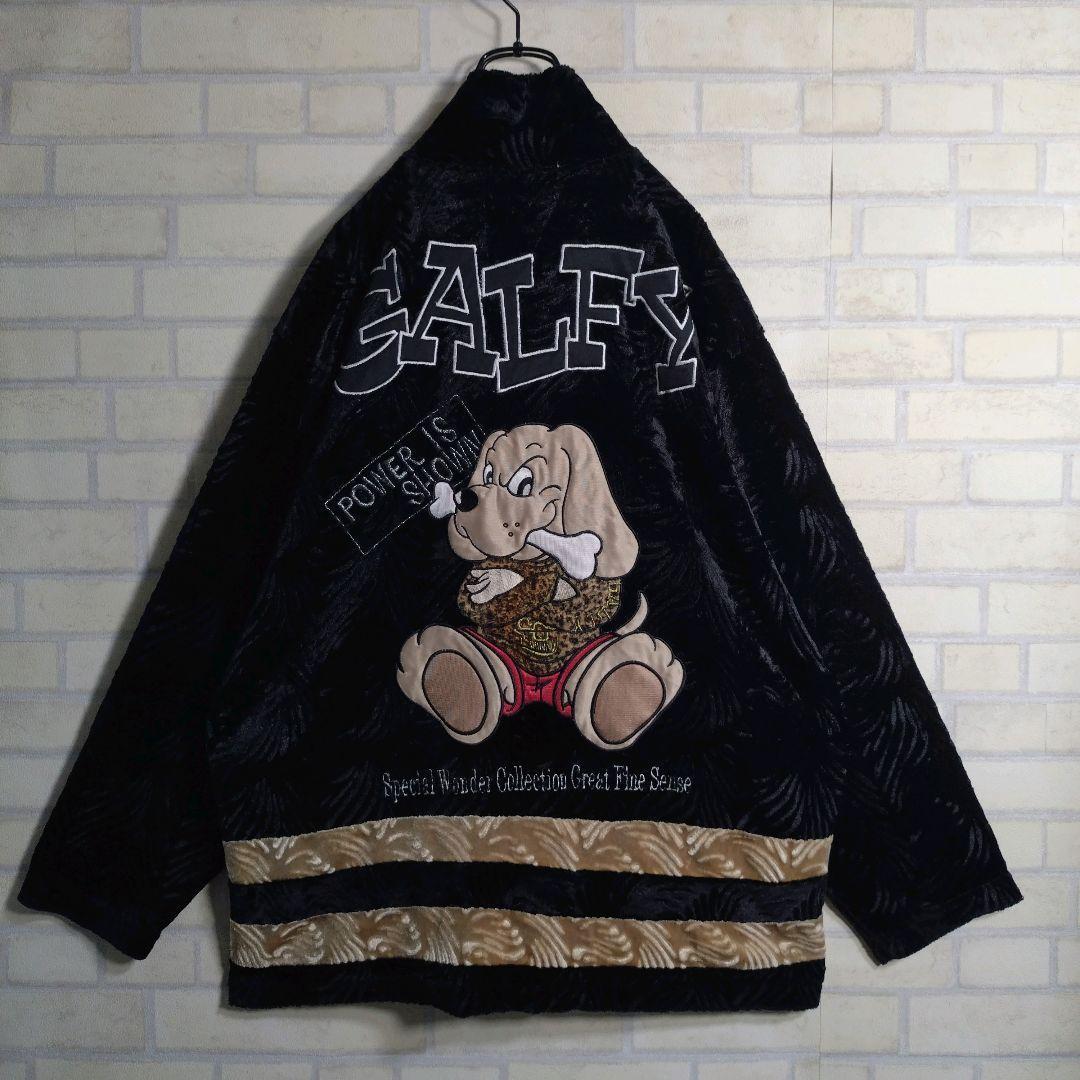 ガルフィー★地柄 総刺繍 ベロア バックロゴ セットアップ ジャージ XL相当