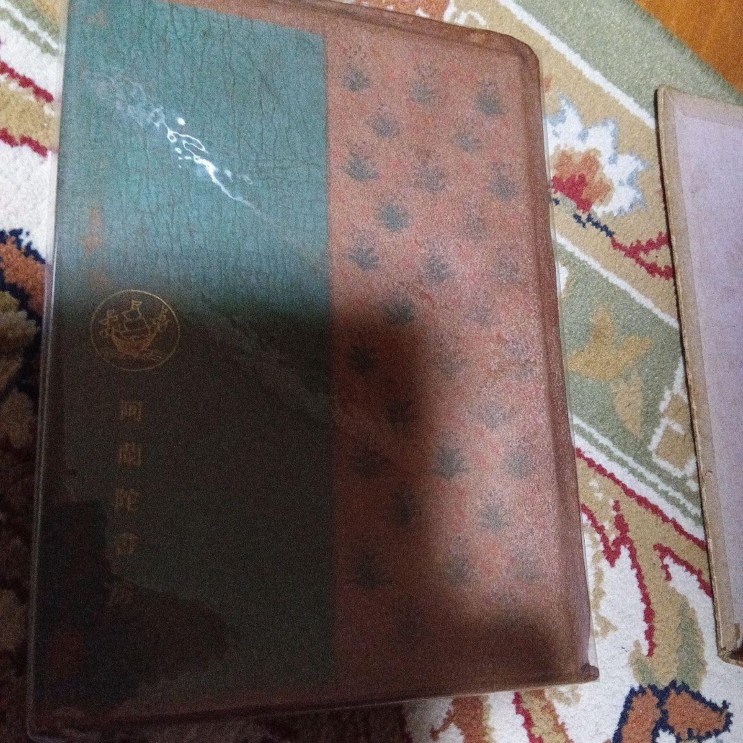 北原白秋　わすれなぐさ　大正4年　初版　函 阿蘭陀書房　著者自装　総革装