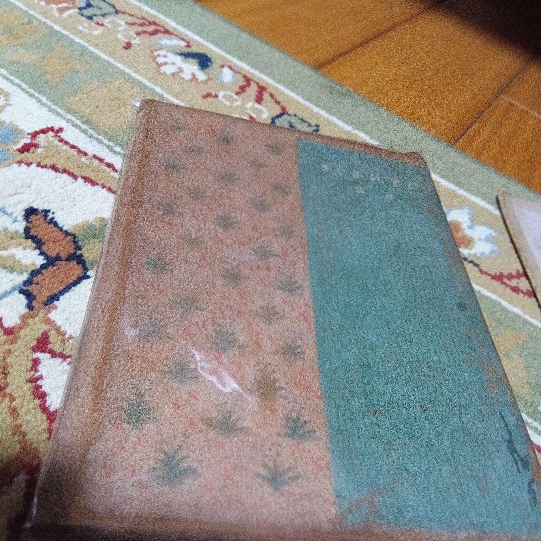 北原白秋　わすれなぐさ　大正4年　初版　函 阿蘭陀書房　著者自装　総革装