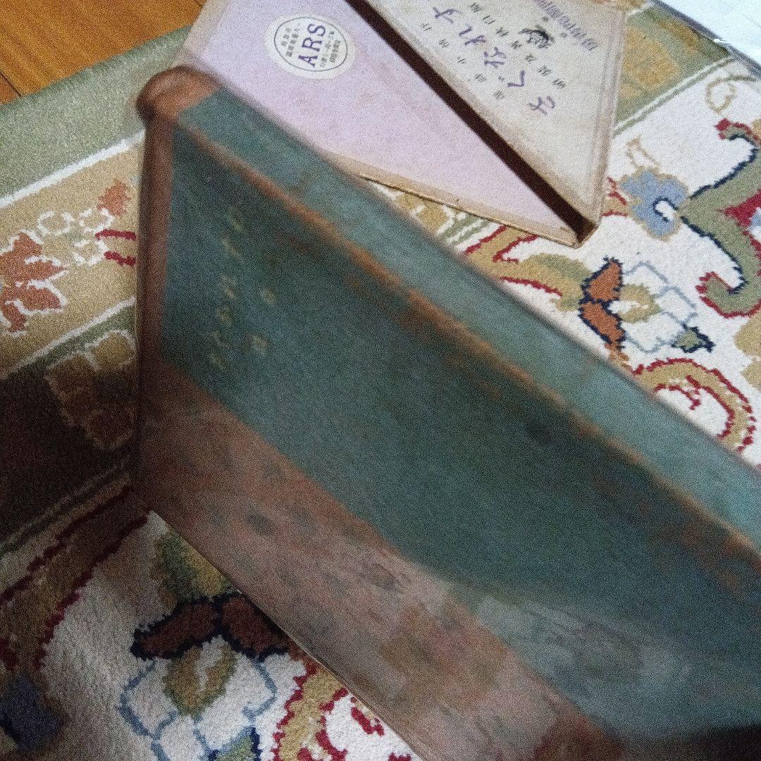 北原白秋　わすれなぐさ　大正4年　初版　函 阿蘭陀書房　著者自装　総革装