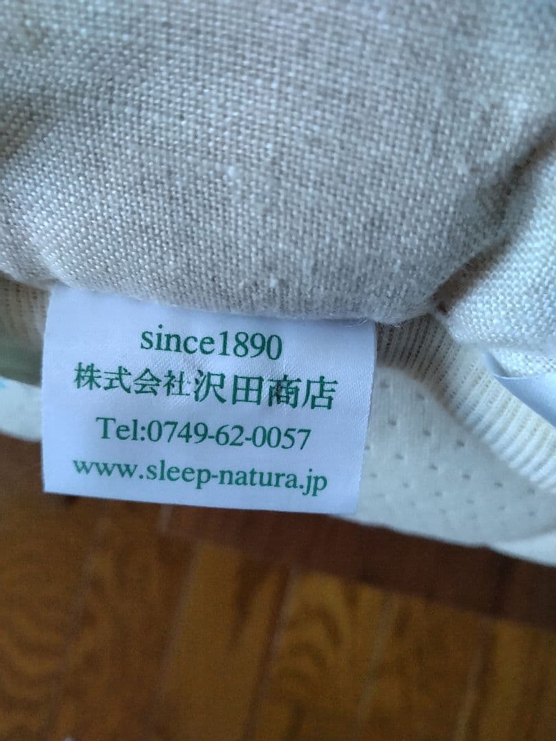 眠りのプロショップサワダ ビラベック リネン麻付羊毛ベッドパッド　セミダブル