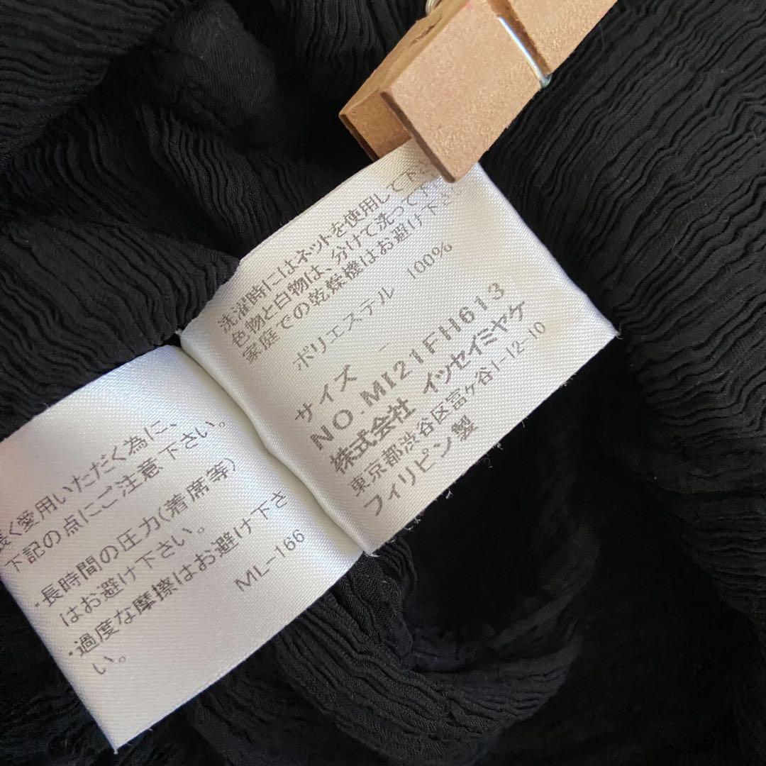 ISSEY MIYAKE me 黒 ワンピース リボン　プリーツ　パフショルダー