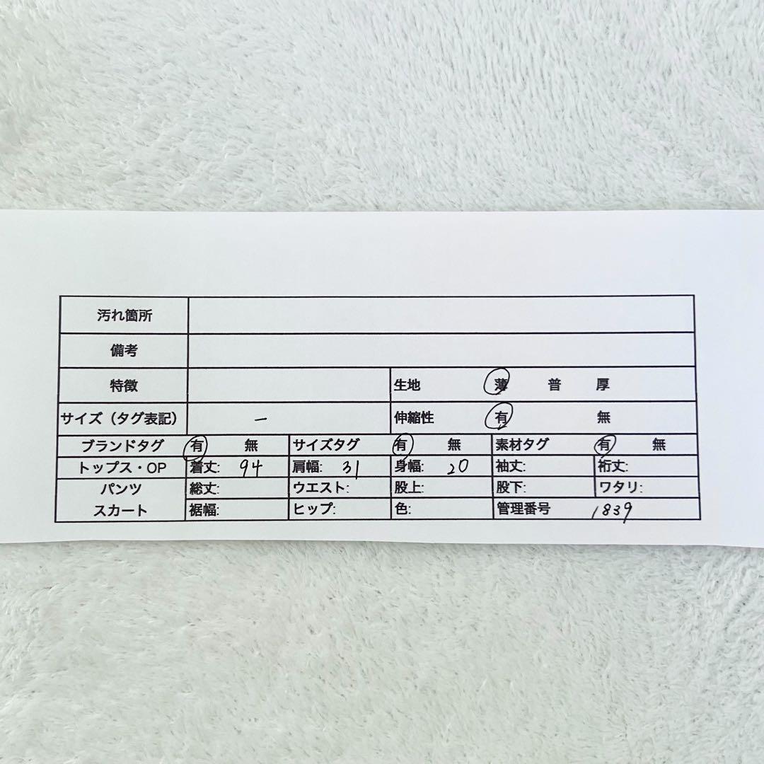 ISSEY MIYAKE me 黒 ワンピース リボン　プリーツ　パフショルダー