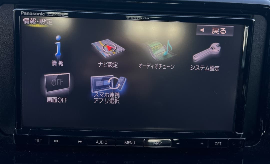 パナソニック CN-RA05D ナビ フルセグ。地図データ2018年版。