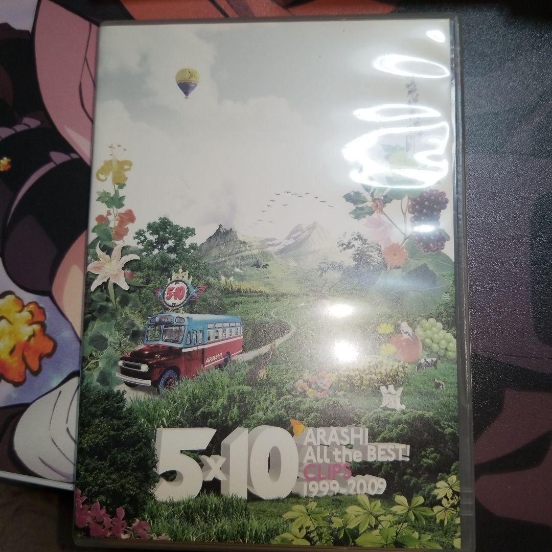 ARASHI ツアーコンサートDVDおまとめ