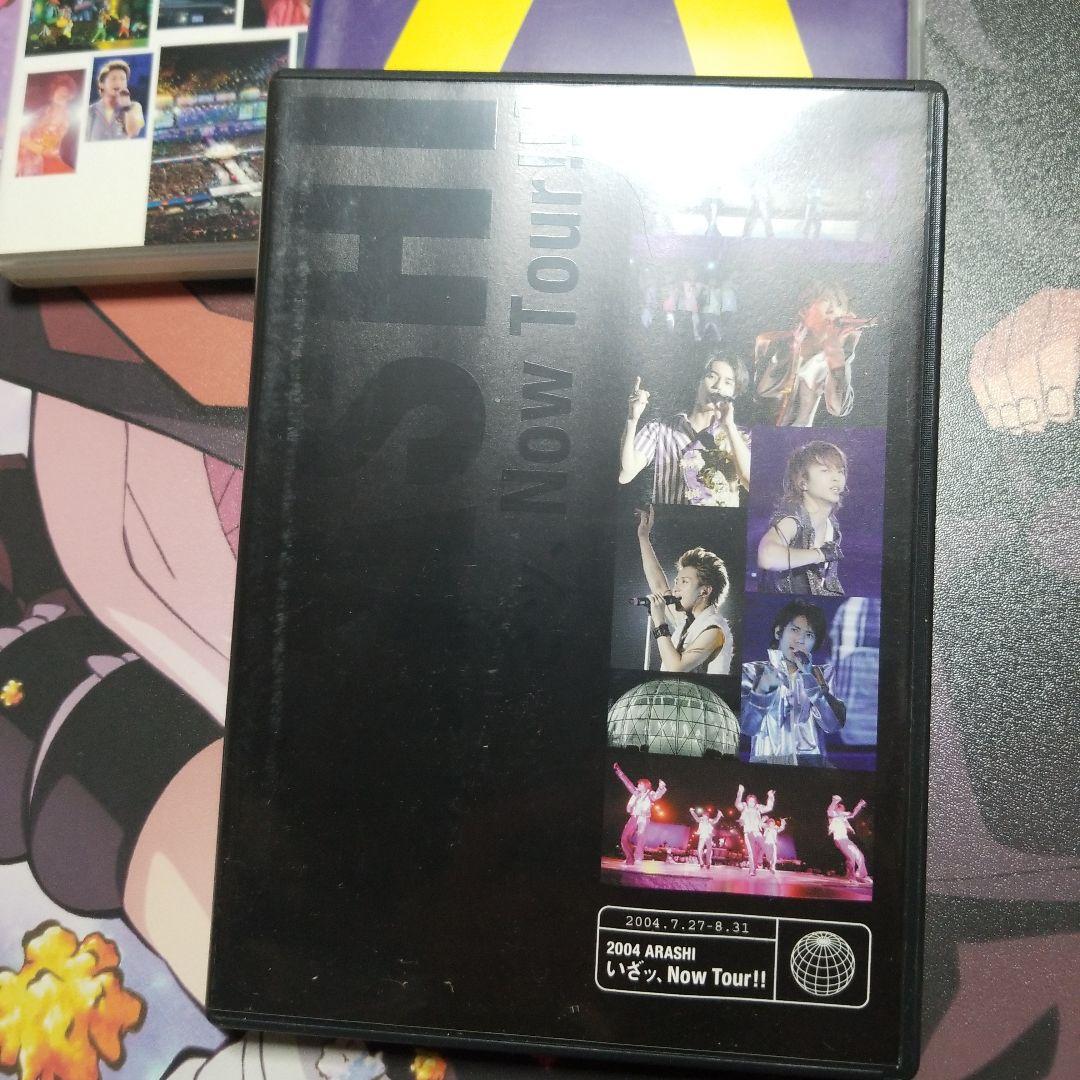 ARASHI ツアーコンサートDVDおまとめ