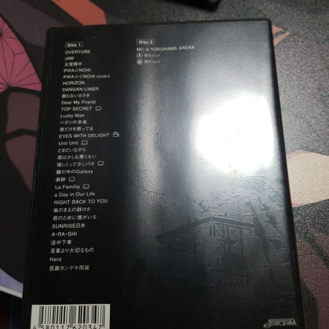 ARASHI ツアーコンサートDVDおまとめ