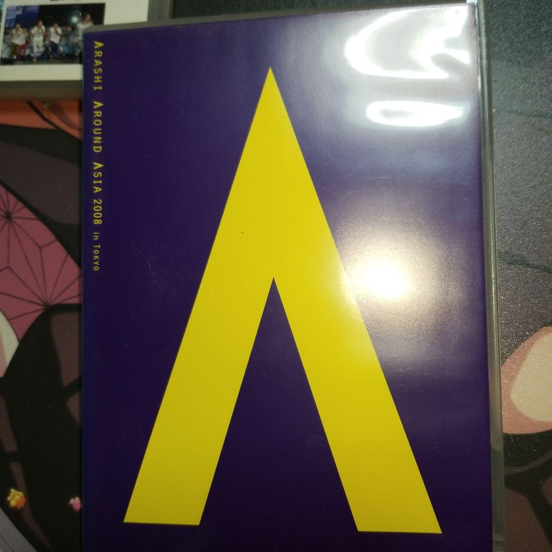 ARASHI ツアーコンサートDVDおまとめ
