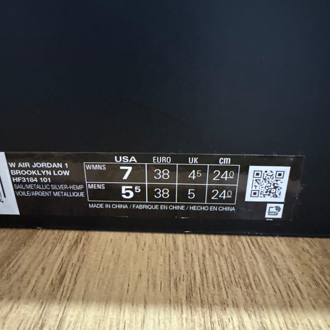 ナイキ エアジョーダン1 ブルックリンLOW