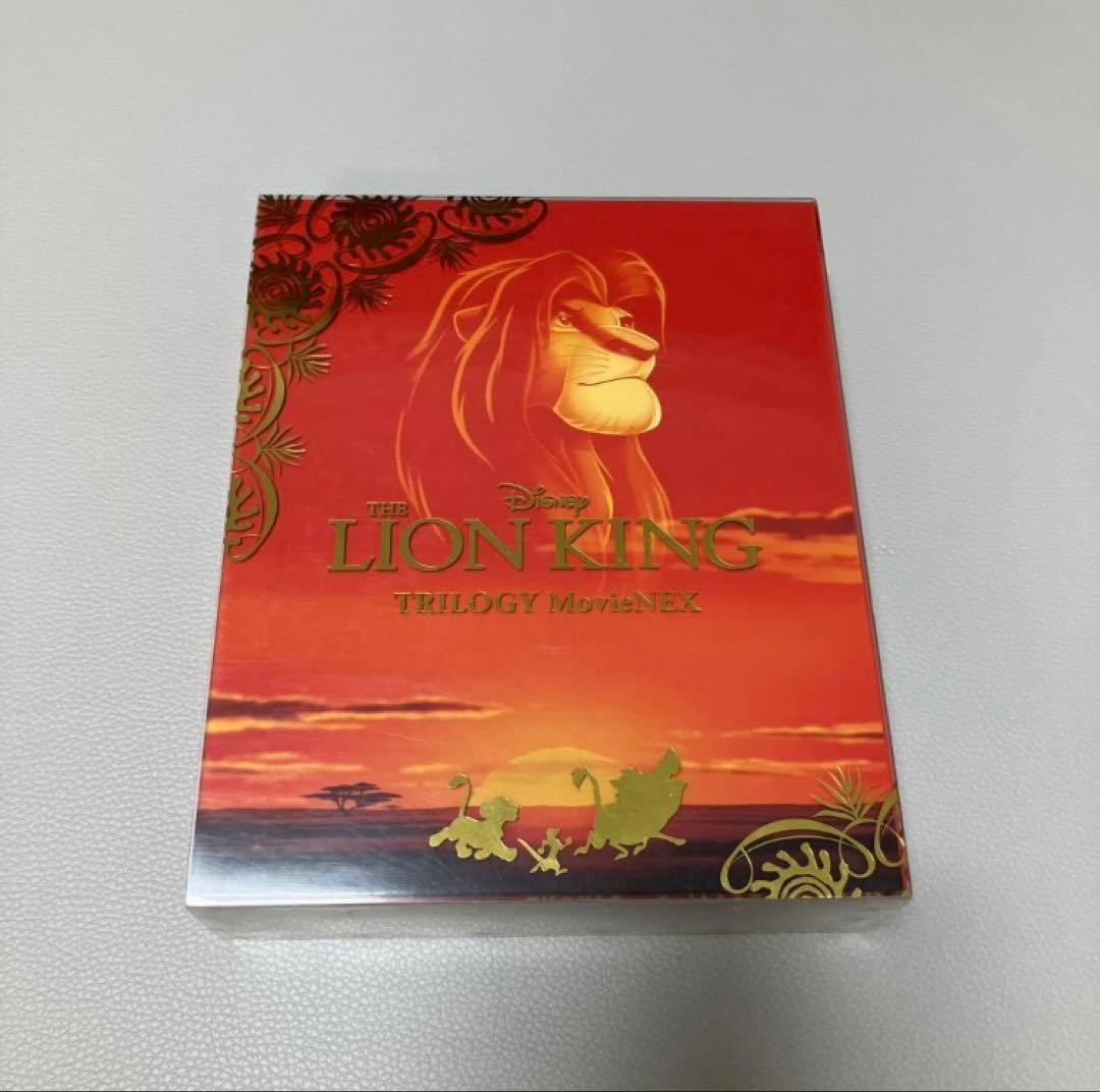 ライオン・キング トリロジー MovieNEX