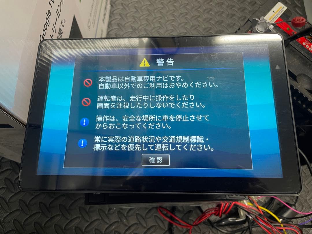 かびと様　Regeo AZ-921