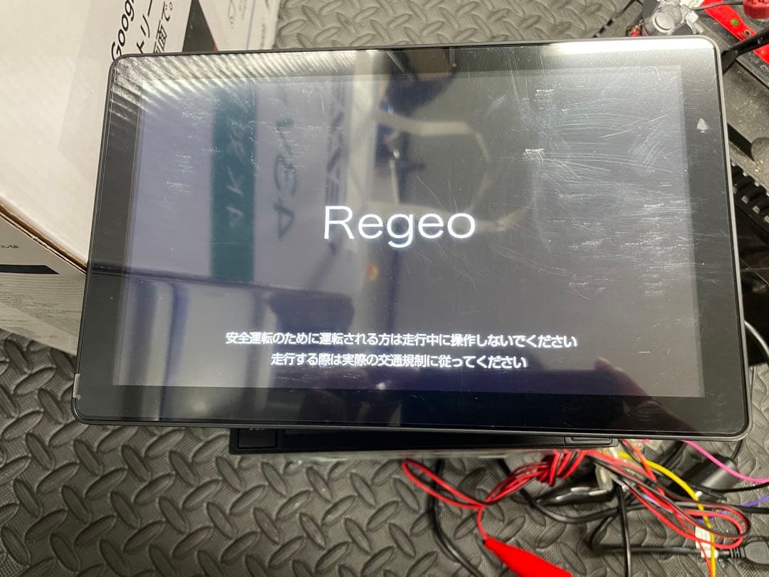 かびと様　Regeo AZ-921