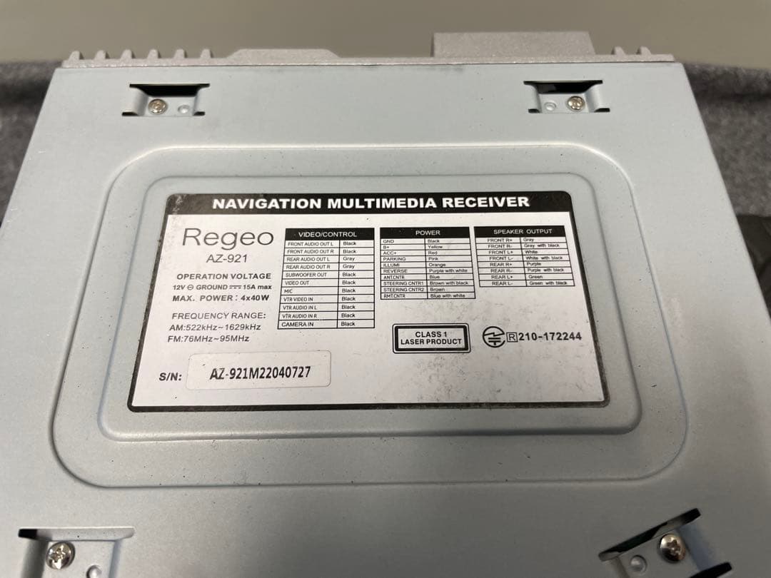 かびと様　Regeo AZ-921