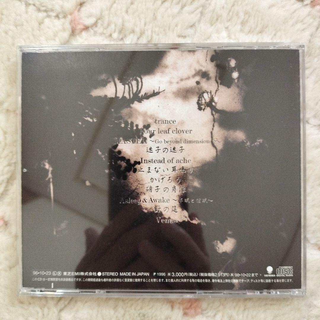 Laputa CD 7枚セット 初回限定盤多数　ラピュータ　V系