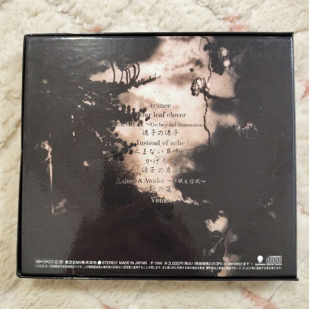 Laputa CD 7枚セット 初回限定盤多数　ラピュータ　V系