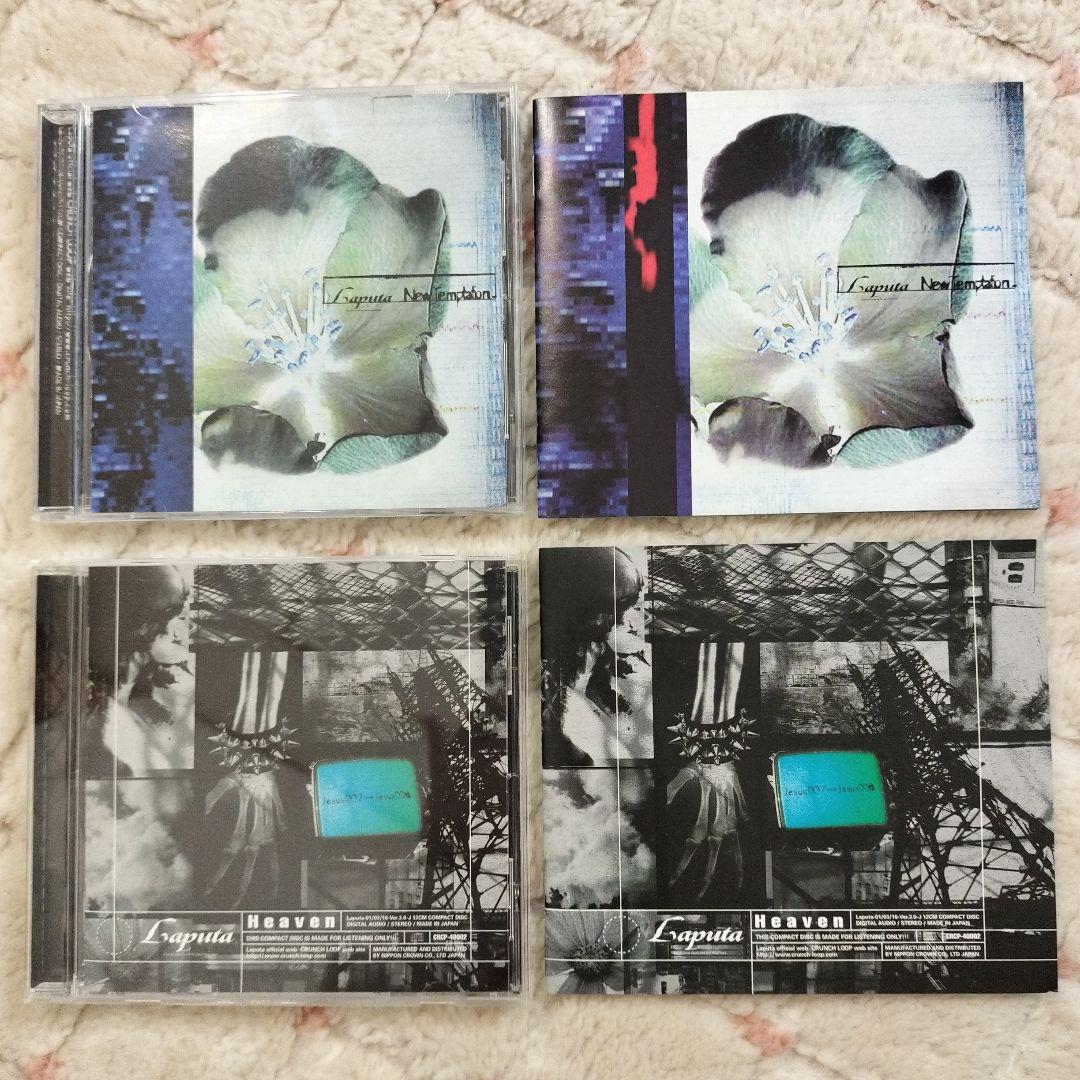 Laputa CD 7枚セット 初回限定盤多数　ラピュータ　V系