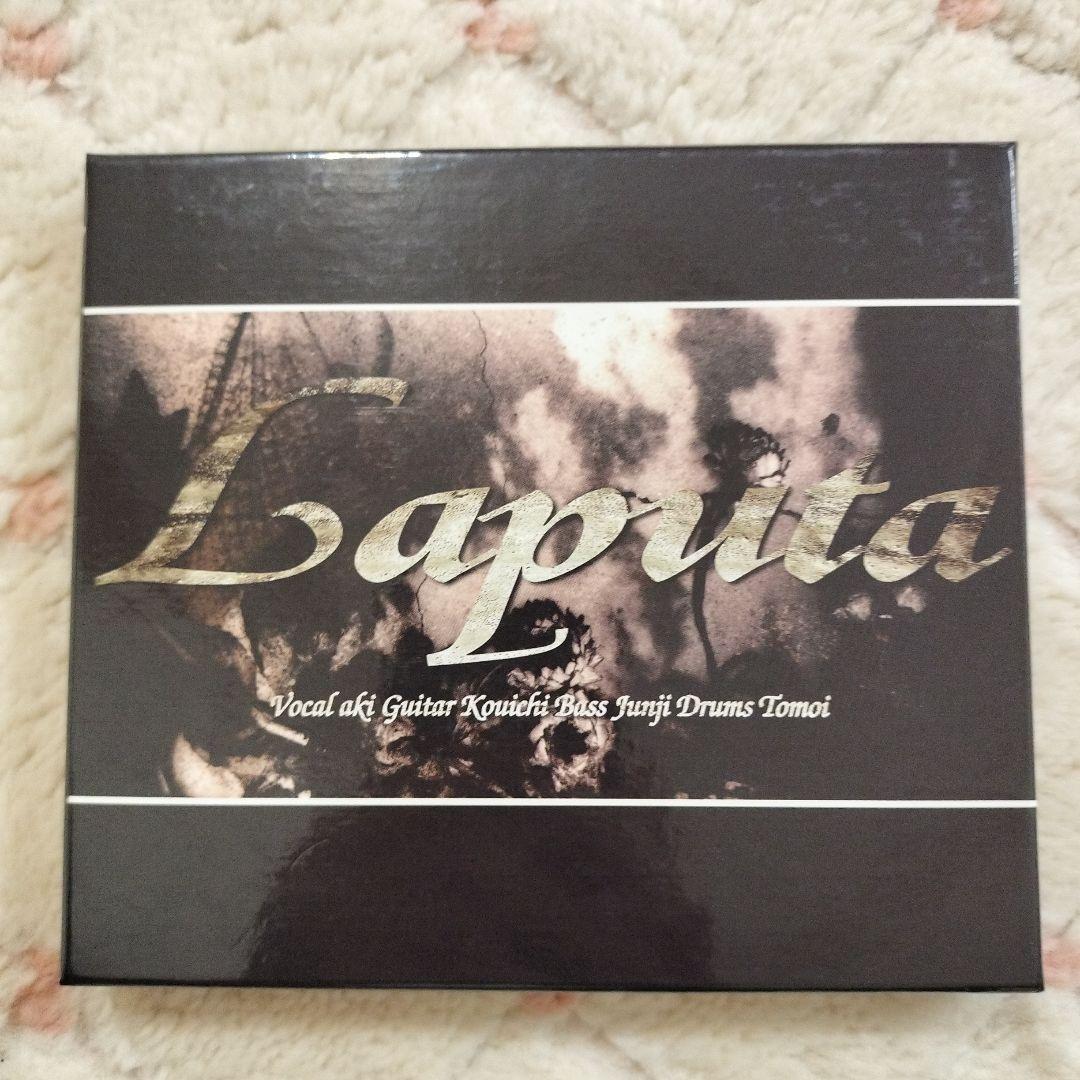 Laputa CD 7枚セット 初回限定盤多数　ラピュータ　V系