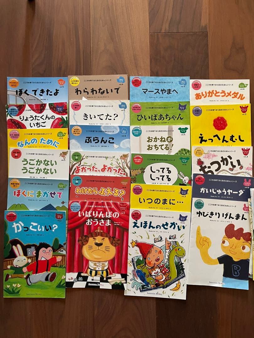 ｋａｕｌａ　七田式　絵本まとめ売り