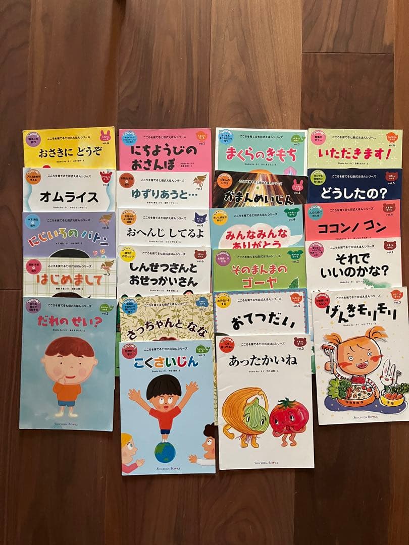 ｋａｕｌａ　七田式　絵本まとめ売り