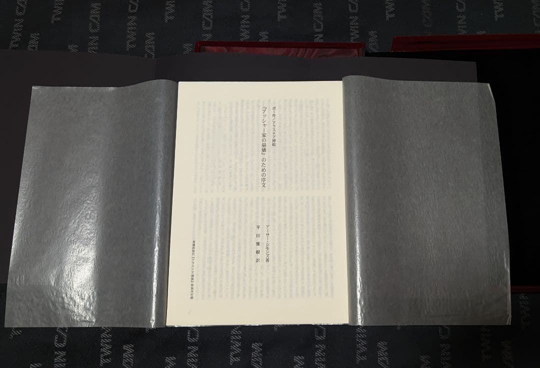 アラステア画集 ALASTAIR