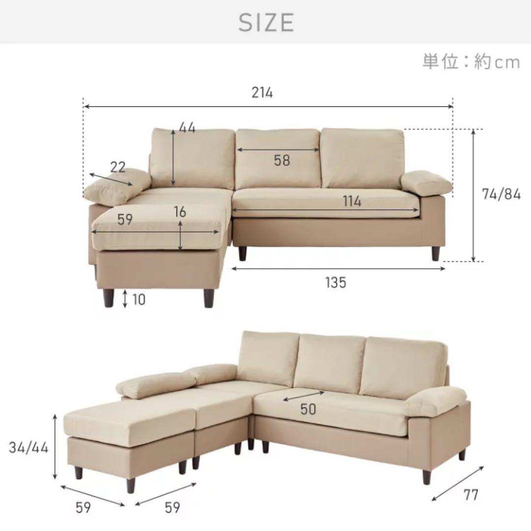 グレー コーナーソファ カウチソファ　3人掛けソファ