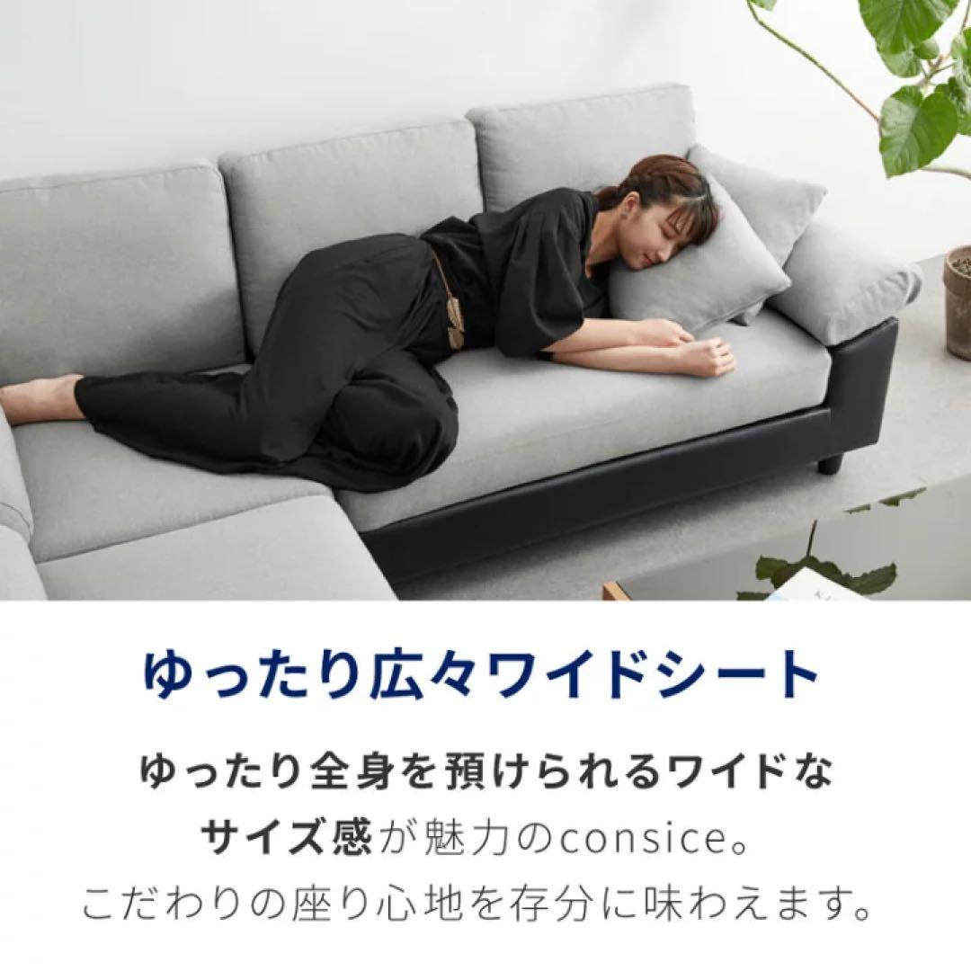 グレー コーナーソファ カウチソファ　3人掛けソファ